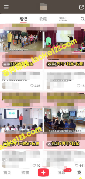幼儿园公开课虚拟资源变现教程:单日300+变现,一单仅19.9元 幼儿园公开课虚拟资源变现教程:单日300+变现,一单仅19.9元