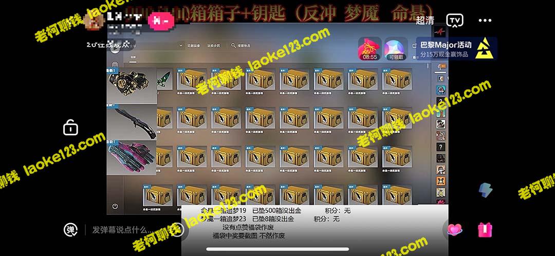Csgo开箱模拟直播,音浪礼物收割机:开箱脚本+教程 Csgo开箱模拟直播,音浪礼物收割机:开箱脚本+教程