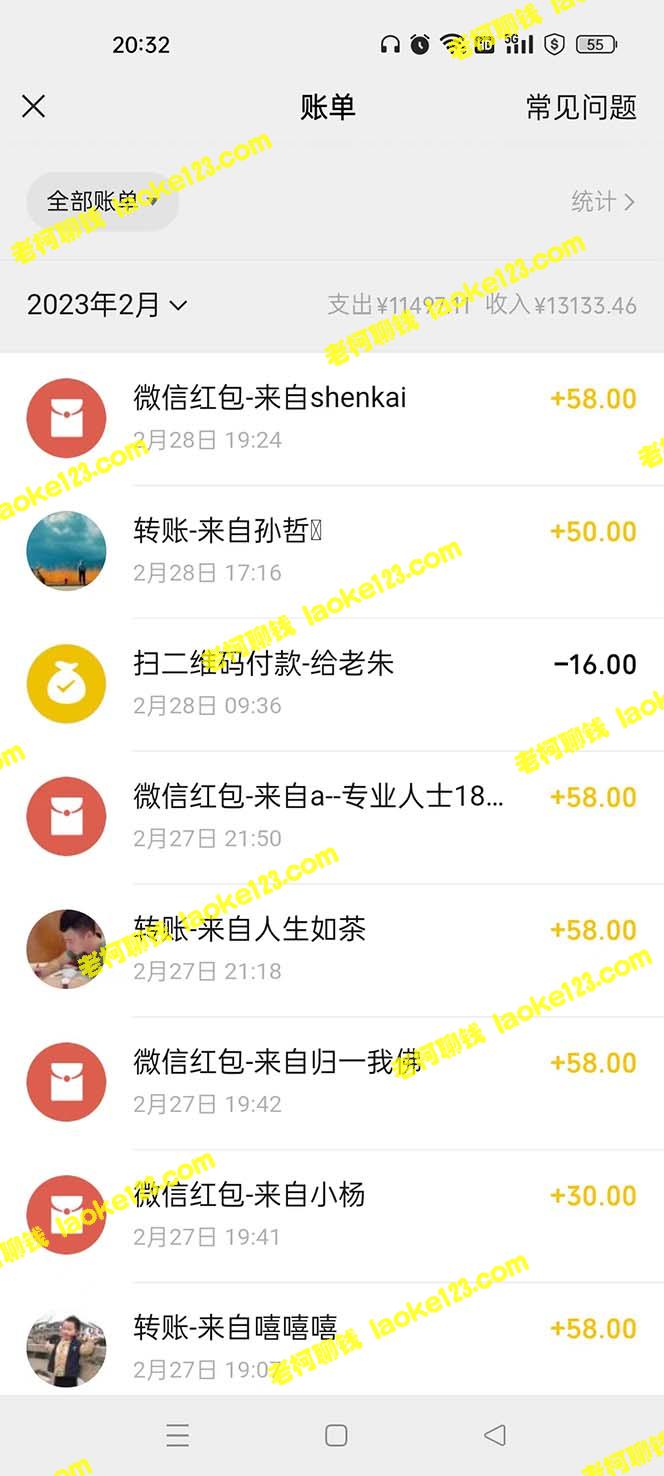 -不露脸、不带货,日入500+的表白祝福直播间玩法 -不露脸、不带货,日入500+的表白祝福直播间玩法