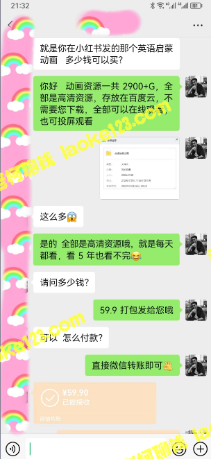 小红书英语启蒙动画：0成本、一部手机单日变现500，打造超级蓝海赛道。