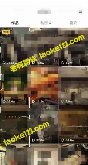 高级专业升级:毒文案爆红,5分钟轻松赚500 - 老柯聊钱 高级专业升级:毒文案爆红,5分钟轻松赚500 - 老柯聊钱