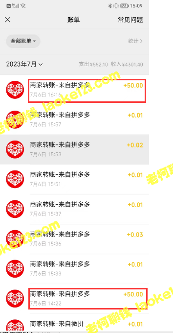拼多多2.0金币赚现金 2小时收益200+ - 老柯聊钱 拼多多2.0金币赚现金 2小时收益200+ - 老柯聊钱