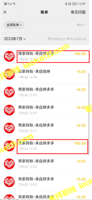 拼多多2.0金币赚现金 2小时收益200+ - 老柯聊钱 拼多多2.0金币赚现金 2小时收益200+ - 老柯聊钱