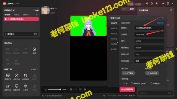首款AI视频动捕虚拟辅助直播产品:不再需要真人出镜,完美虚拟形象代替 首款AI视频动捕虚拟辅助直播产品:不再需要真人出镜,完美虚拟形象代替