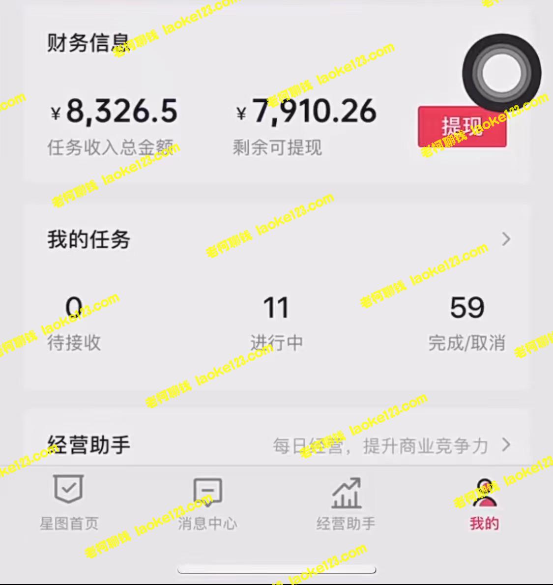 轻松月入2W+,10分钟一条抖音冷门视频 轻松月入2W+,10分钟一条抖音冷门视频
